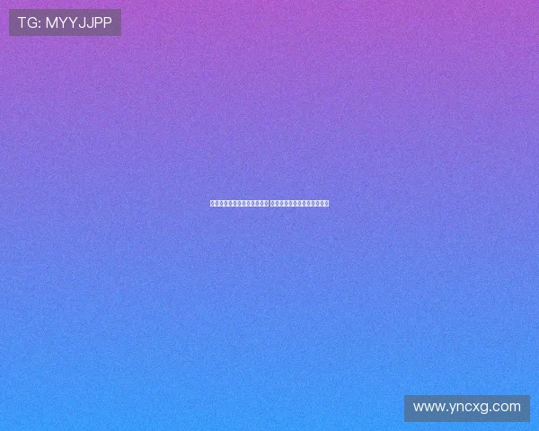 米兰坚定转向德温特为新核心 计划放弃罗马诺科穆佐莱昂尼