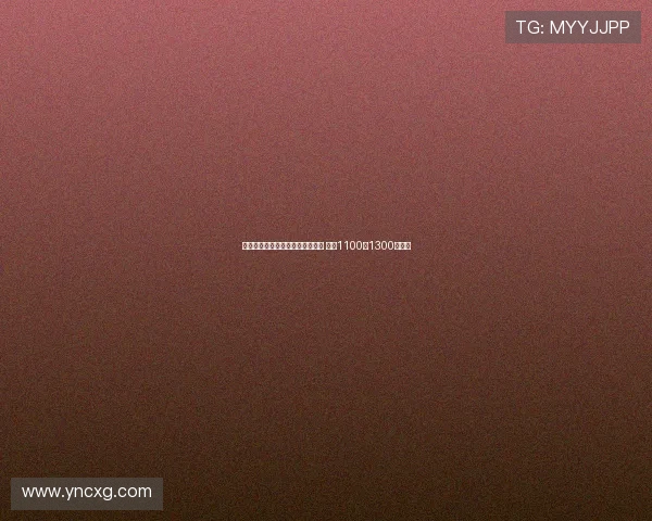 阿贾克斯签下板仓滉交易接近完成 总价1100至1300万欧元